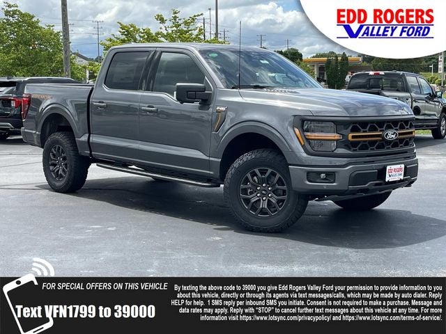 2026 Ford F-150 Tremor